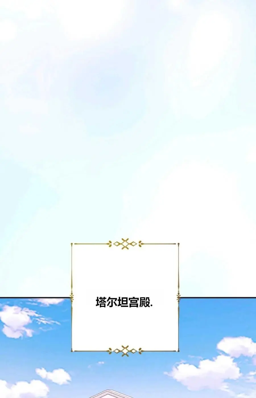 第49话75