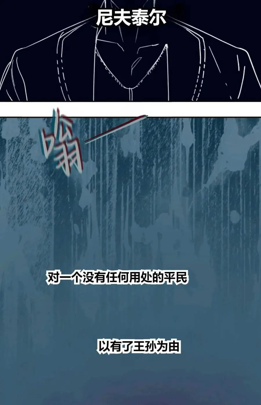 第51话8
