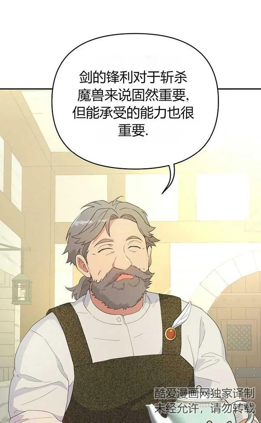 第43话65