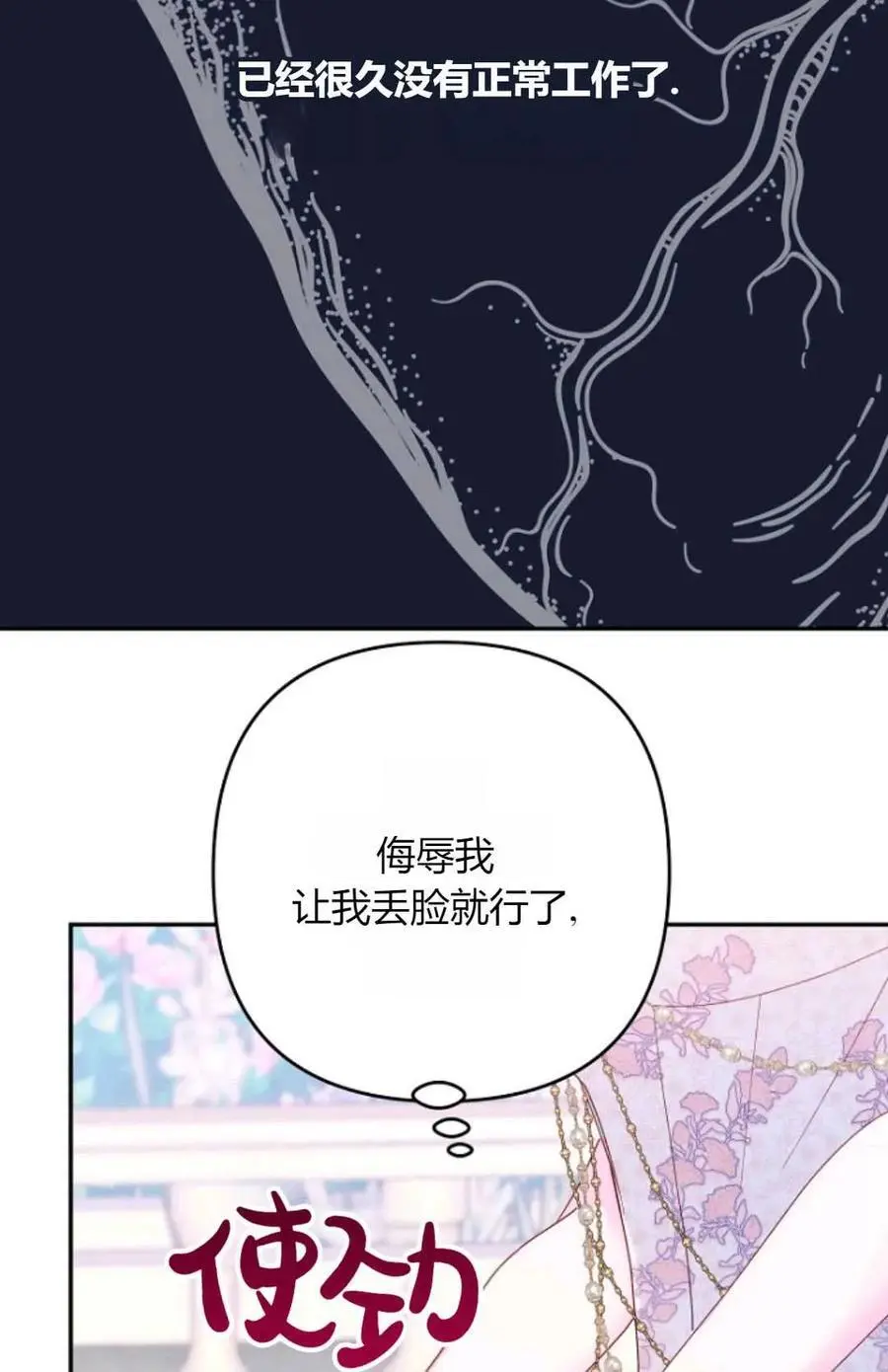 第50话35