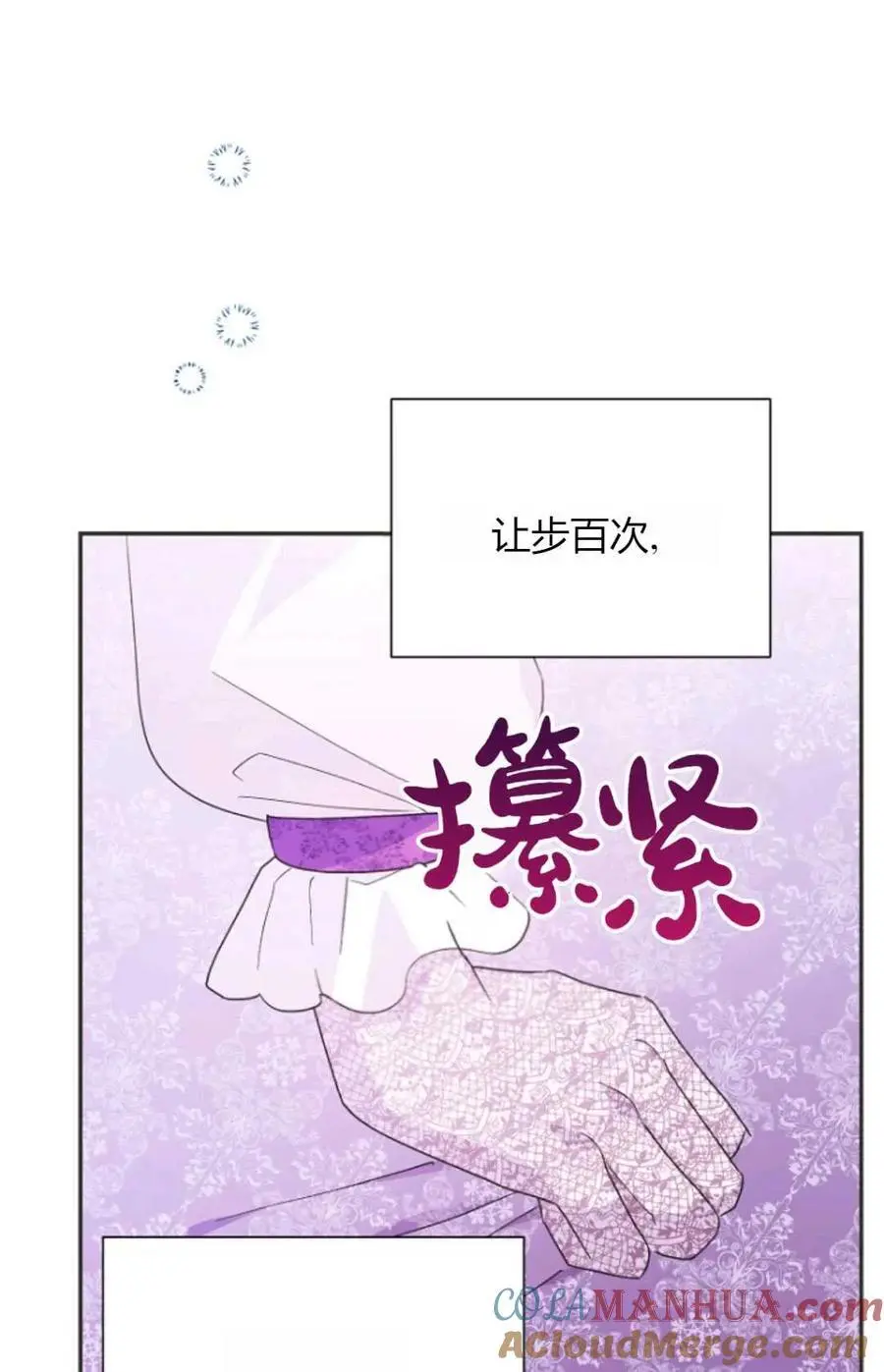 第61话75
