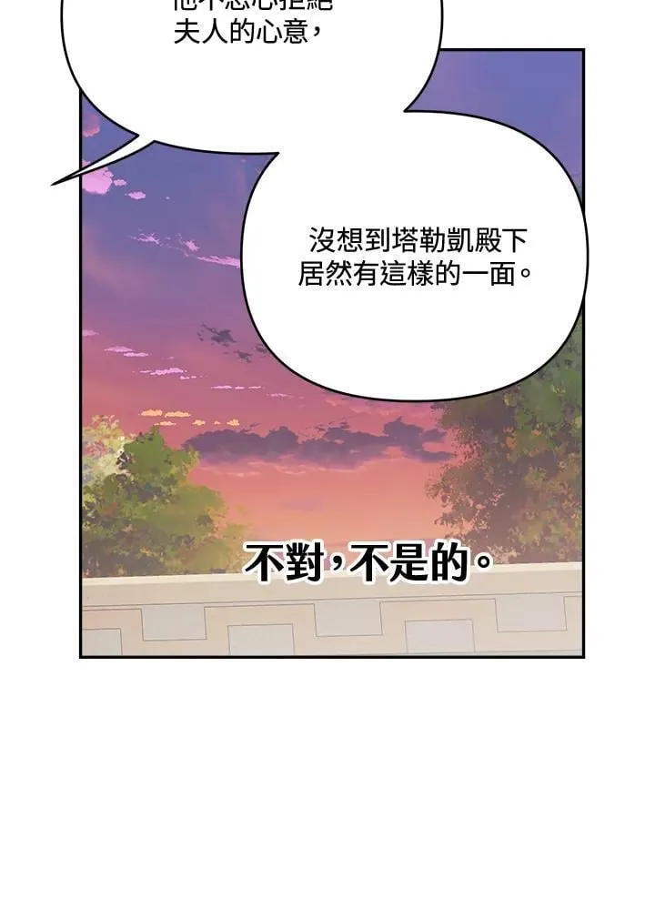 第67话77