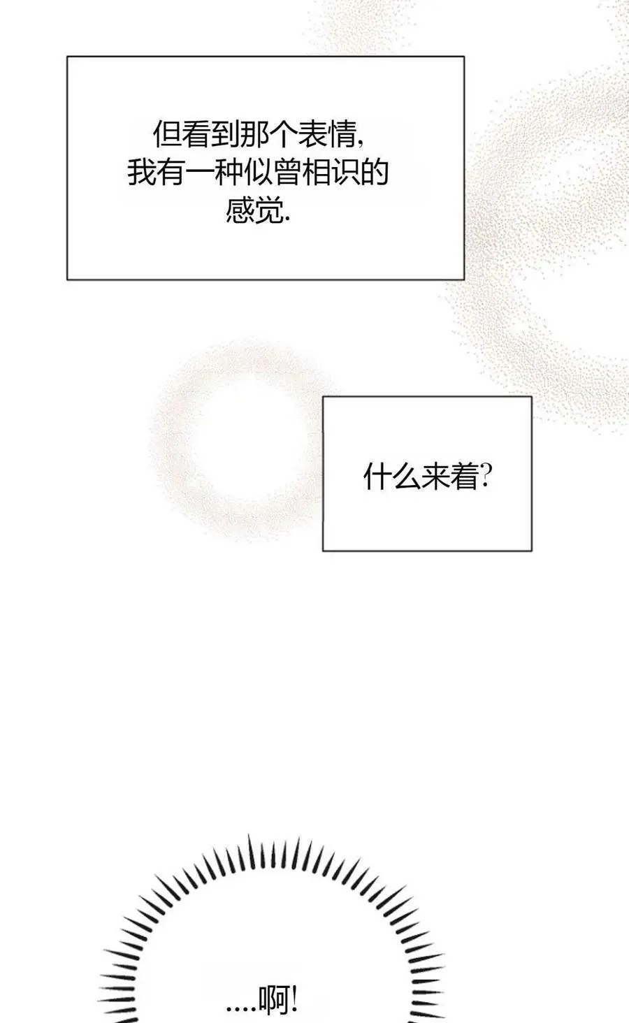 第39话56
