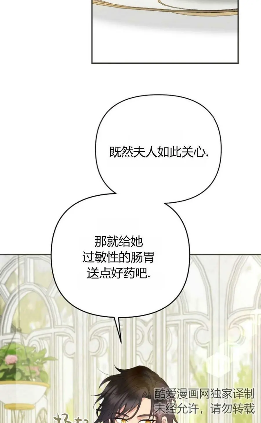 第40话46