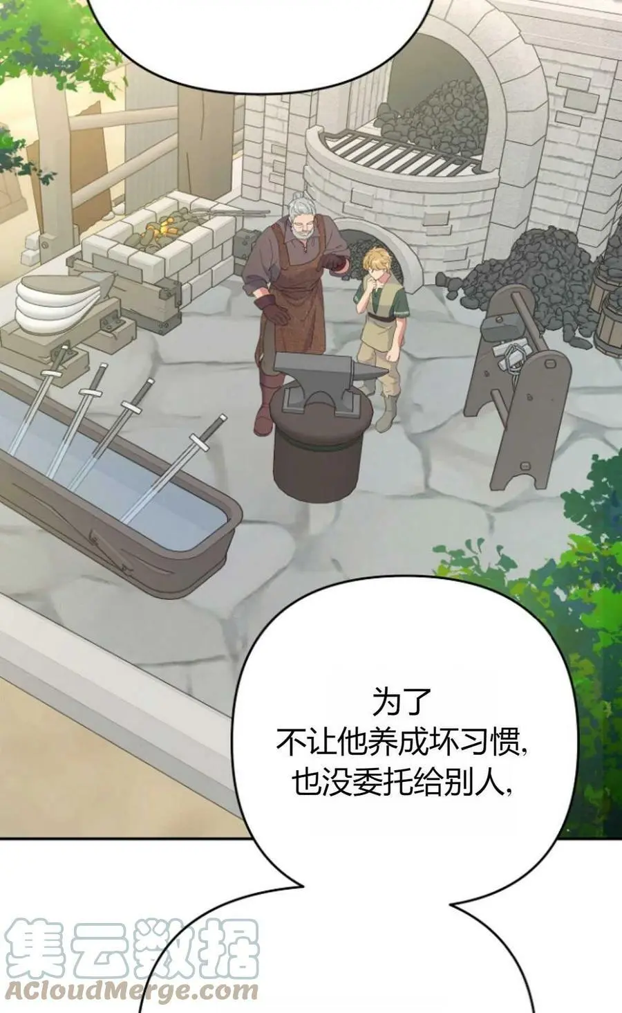 第44话60