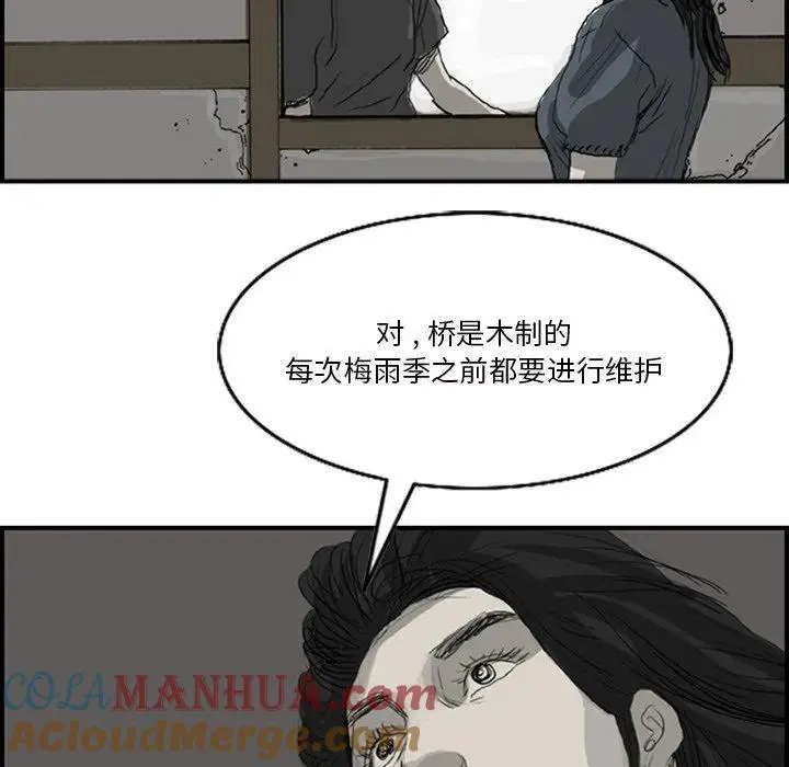 2030