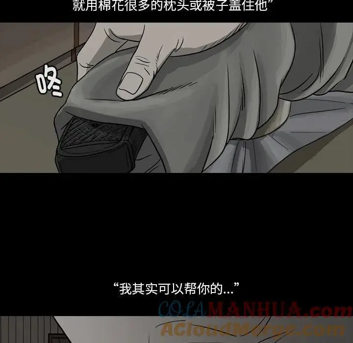 76112