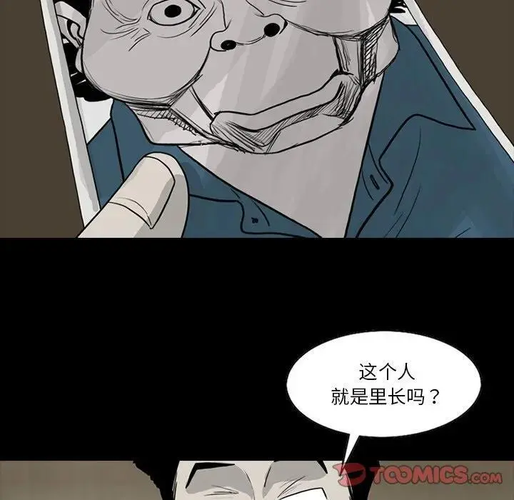 7681