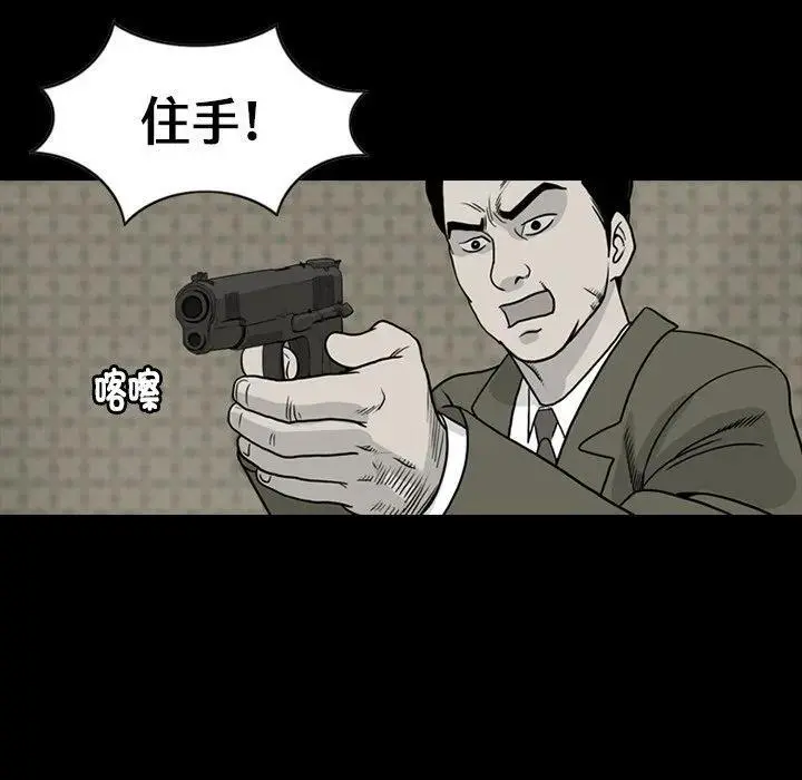8079