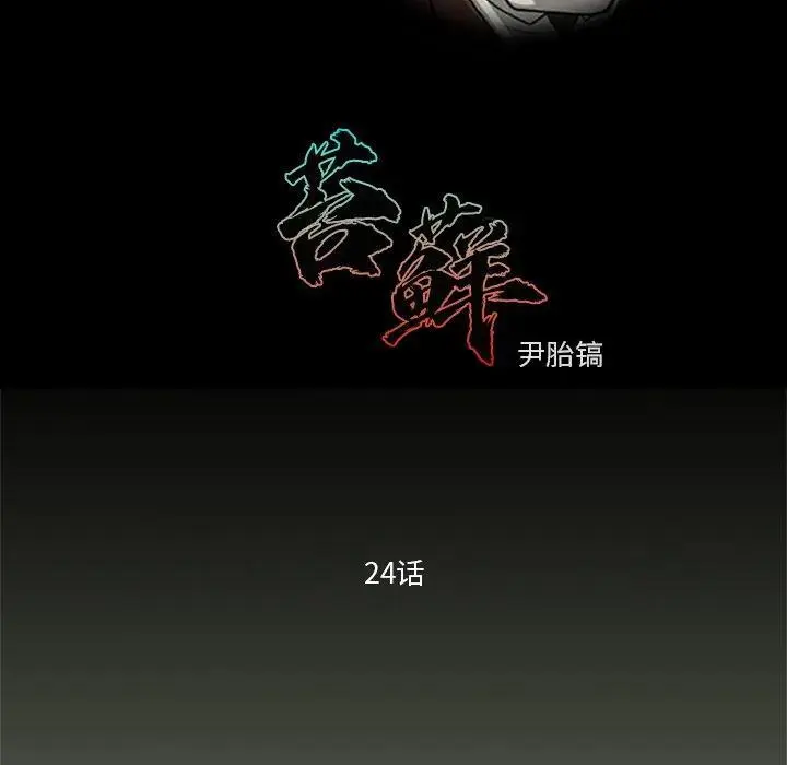 244