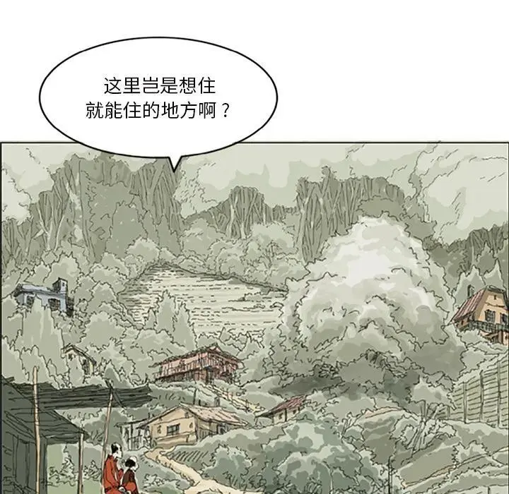 143