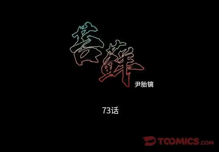 731