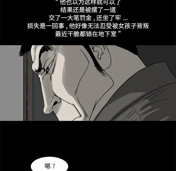 3332