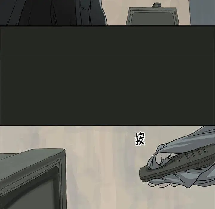 2434