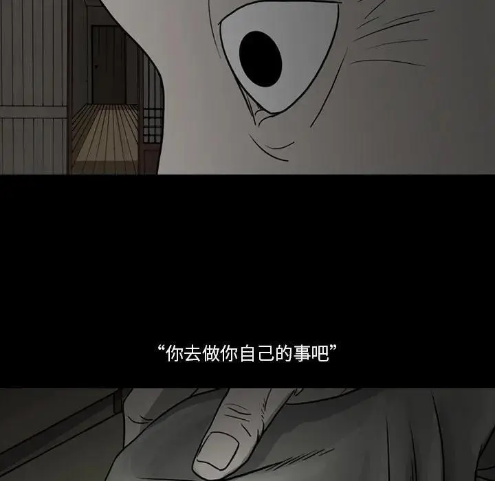 76113