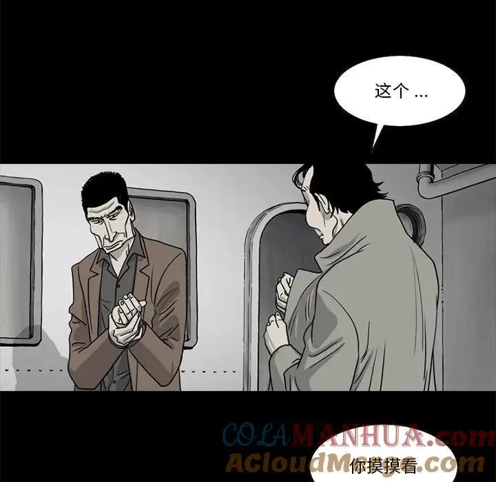 3527