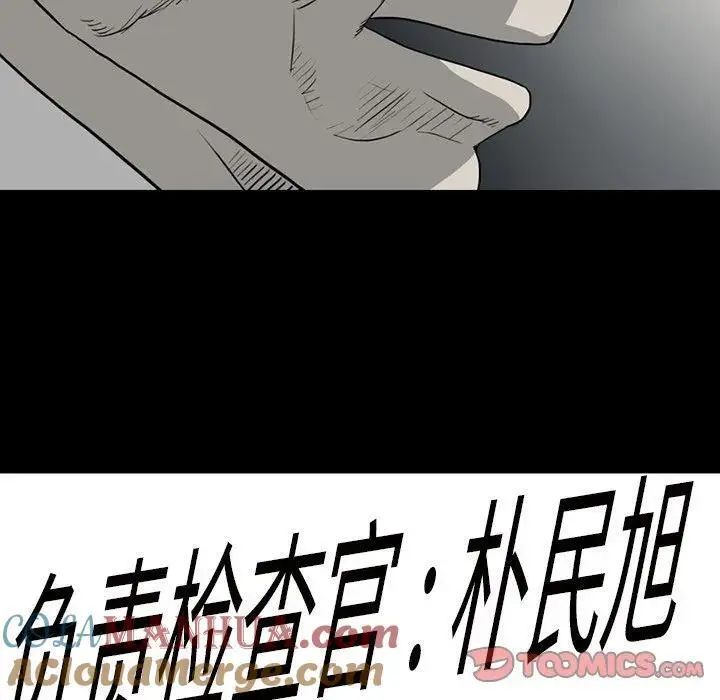 4328