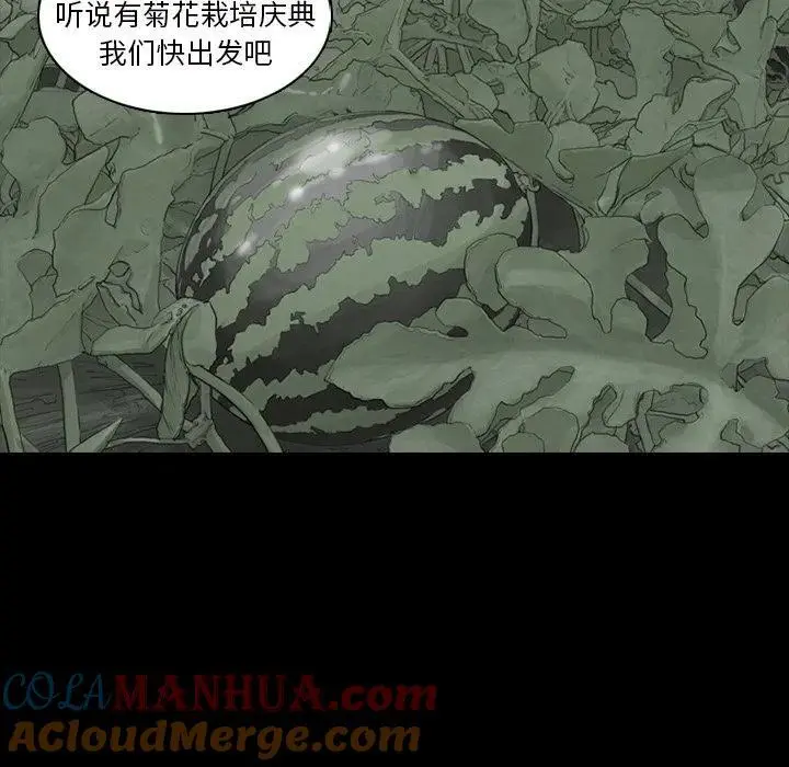 7030