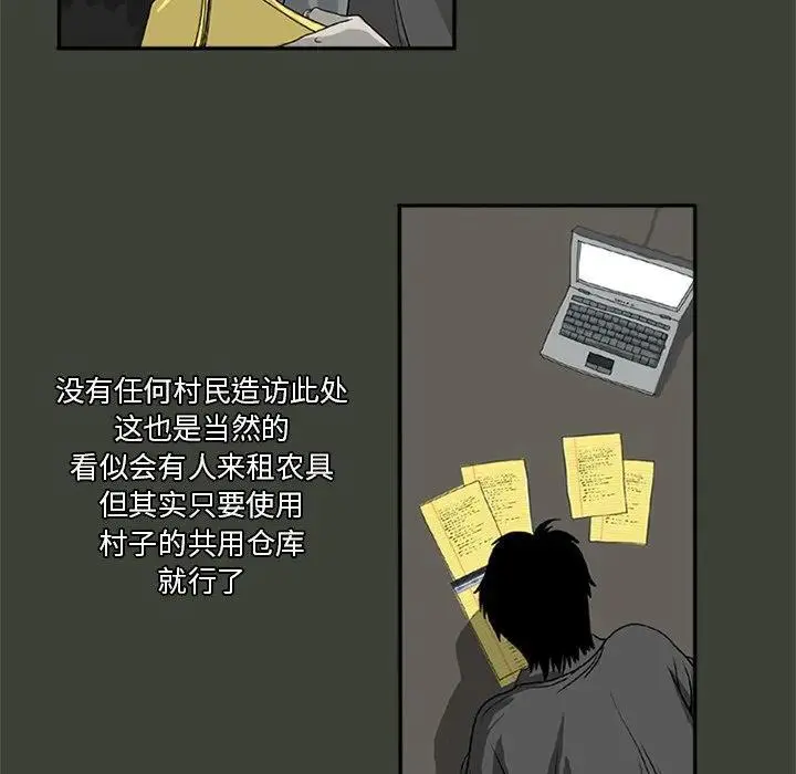 2413