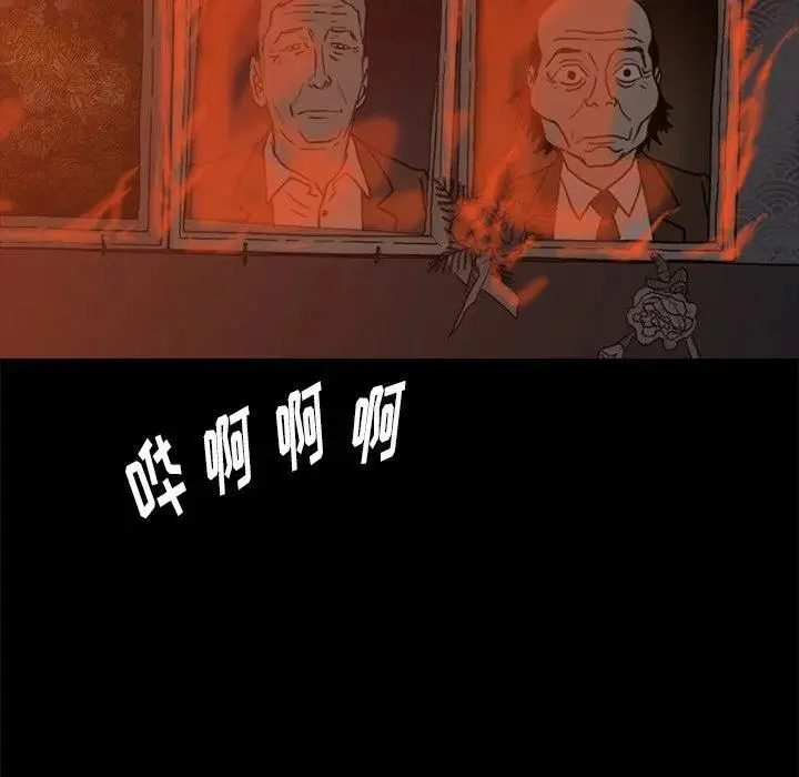 3826