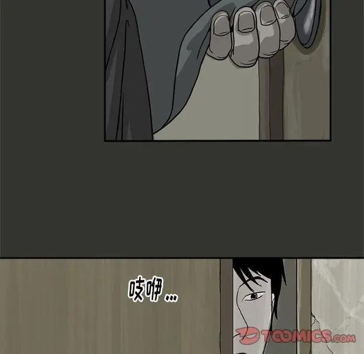 2420