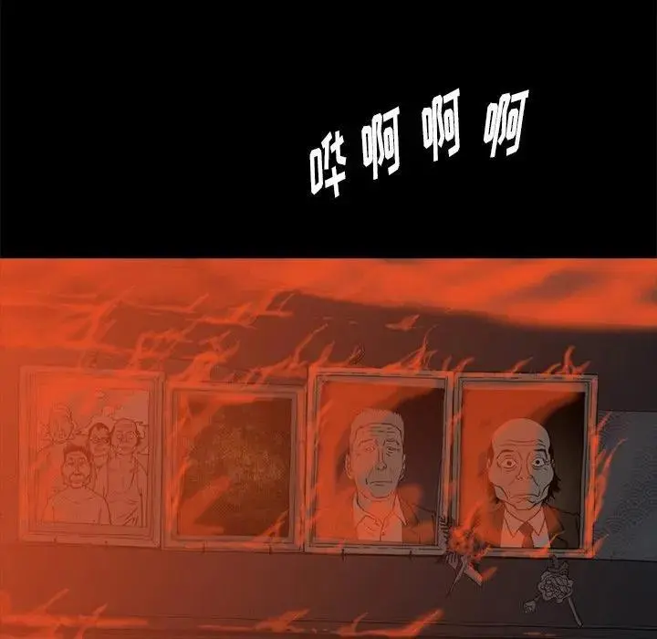 3823