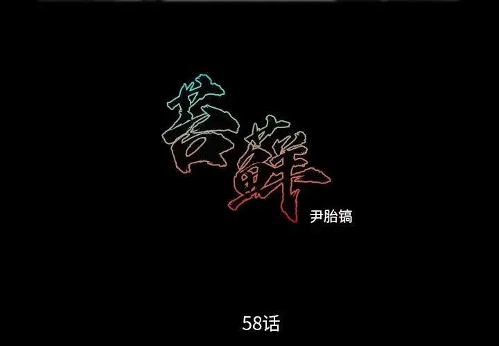 581