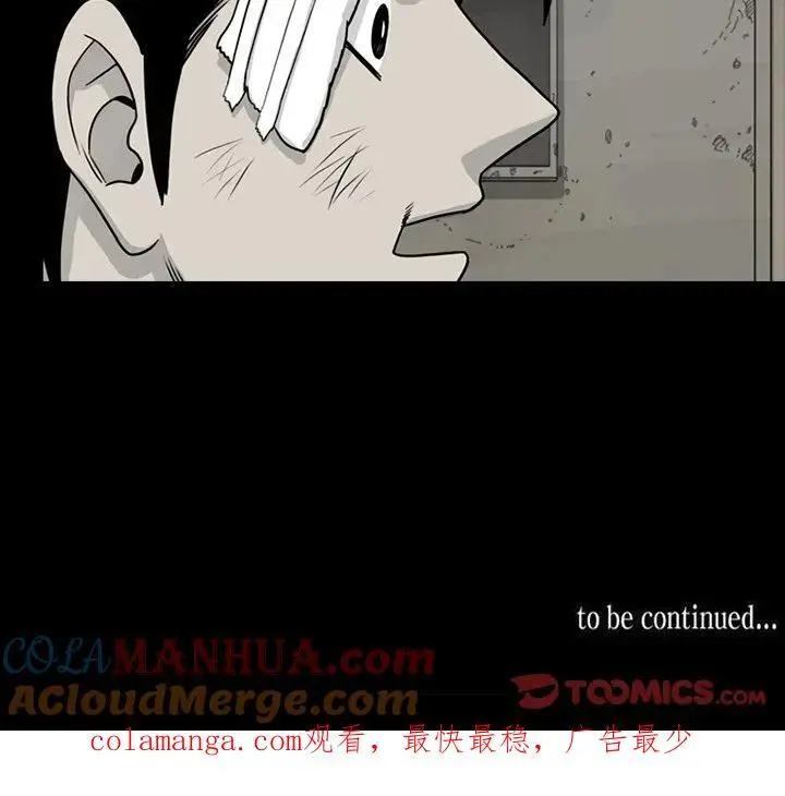 7432