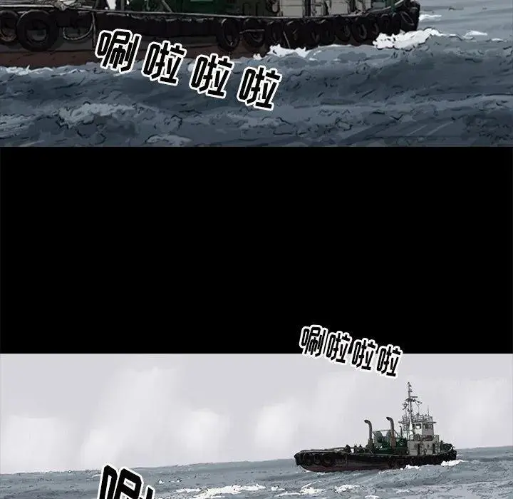 3538