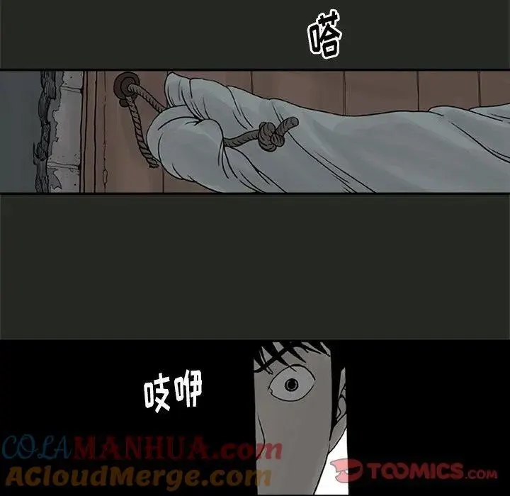 2430