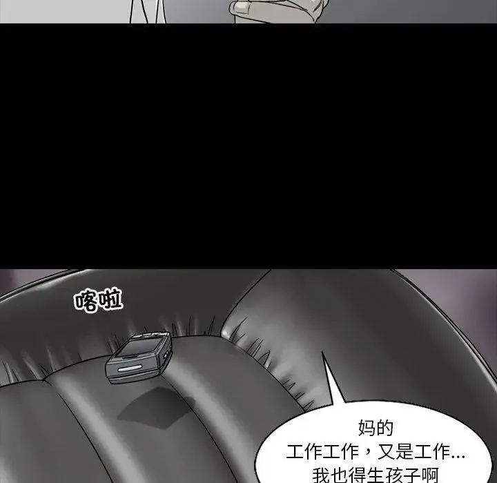 7630