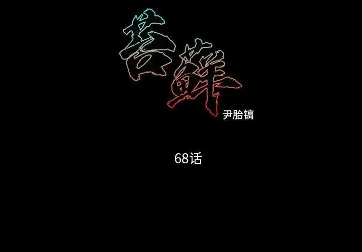 681
