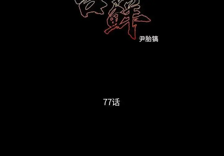 772