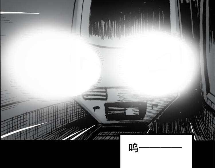 第17话 黑色牡丹花· 照片52