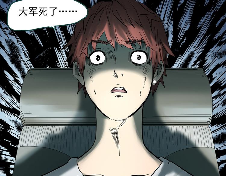 第336话 直播目击证人（上）101