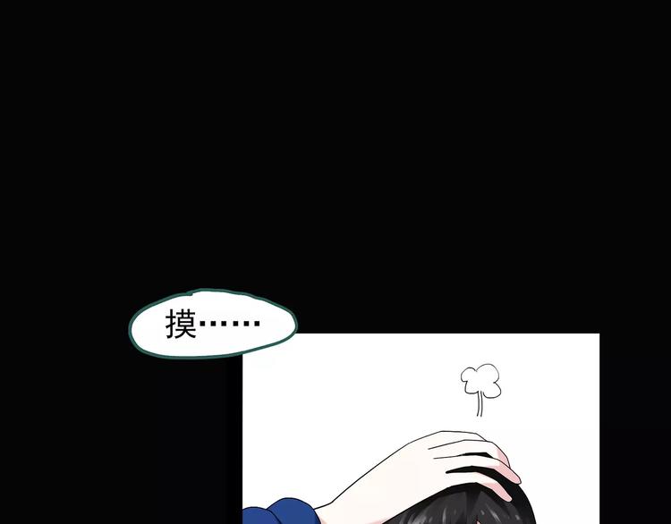 第69话 蛇之诅咒（一）81