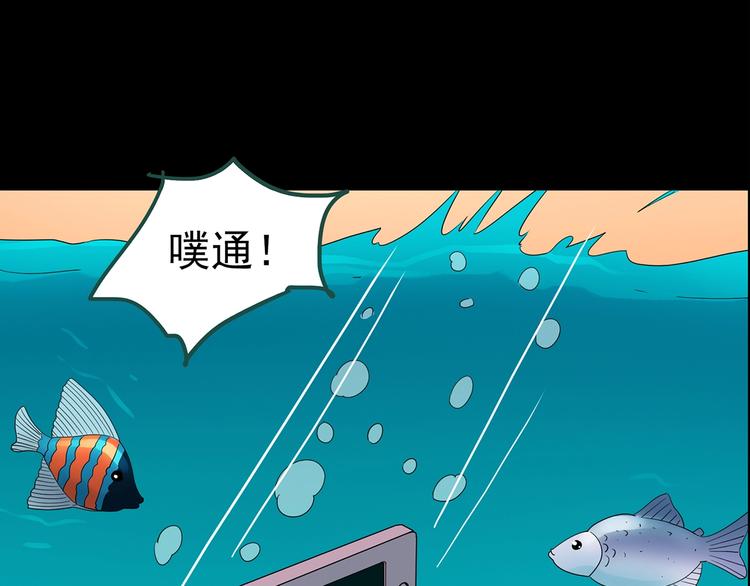 第201话 夺命rori 下44