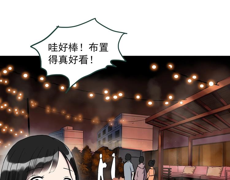第275话 等候恋人（3）18