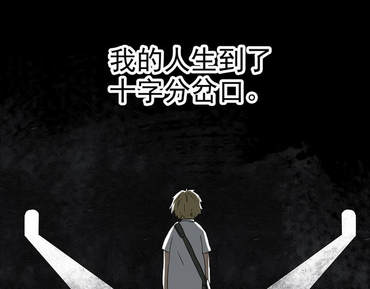 第252话 借命钱 上42