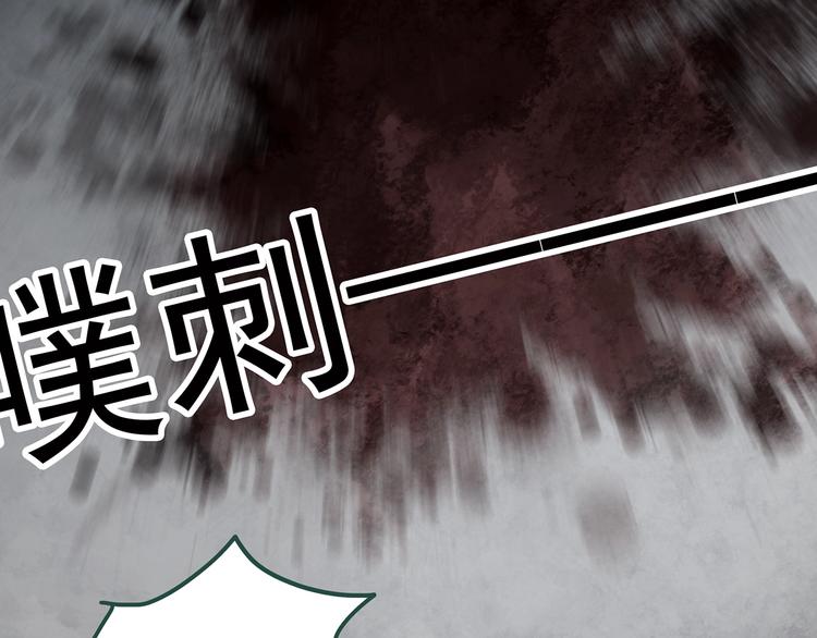 第251话 预言梦105
