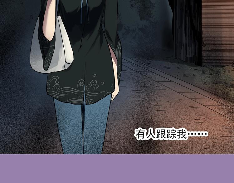 第310话 丑男（七）10