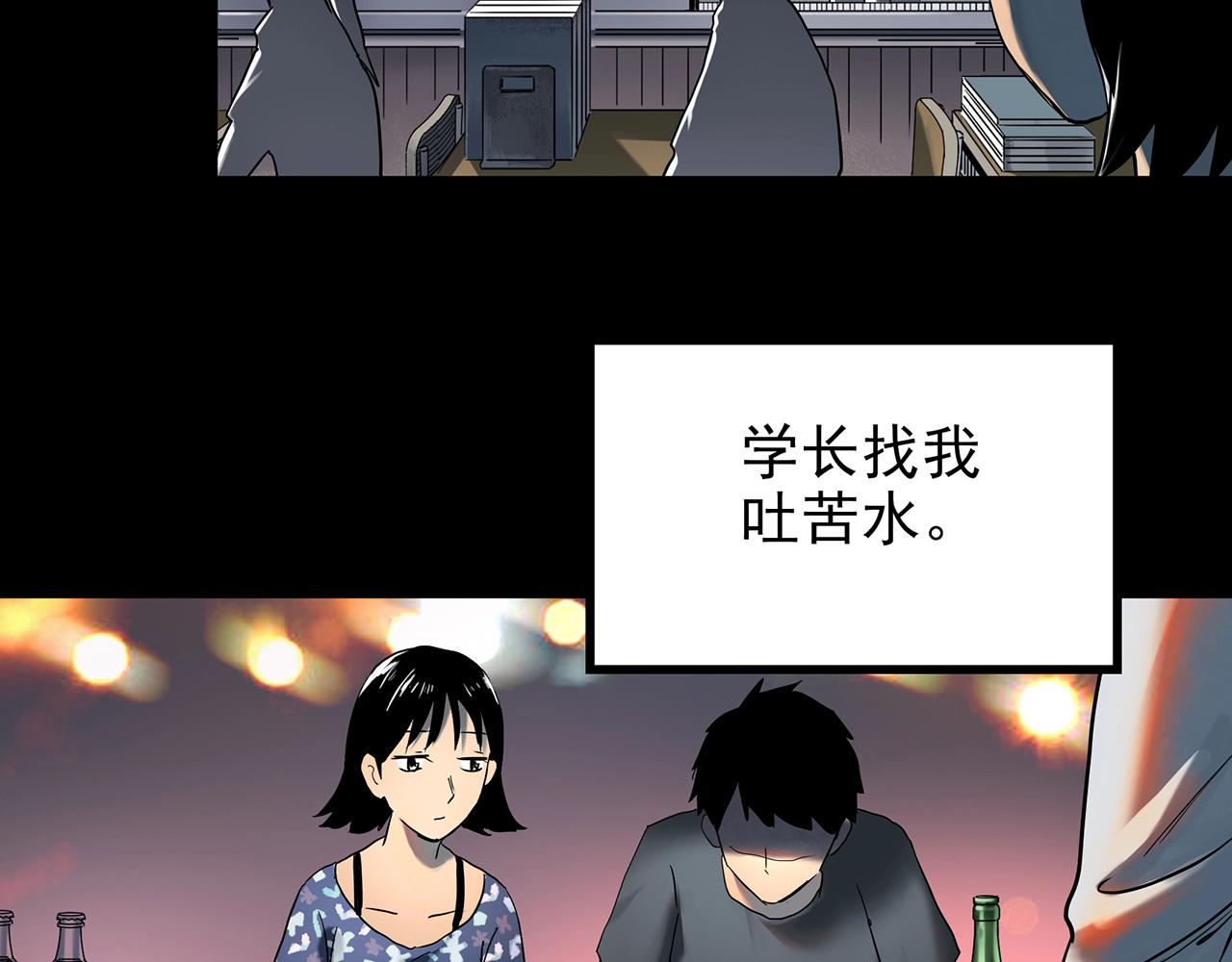 第426话 生祭54