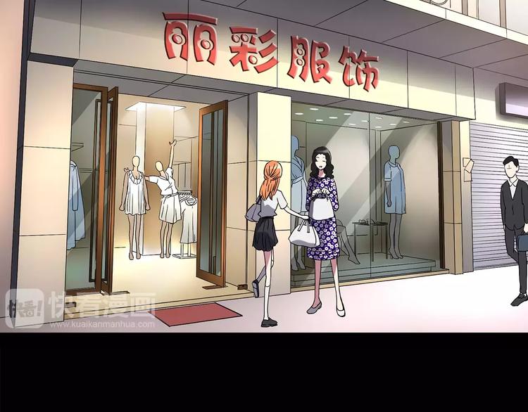 第105话 瘦身衣 下61