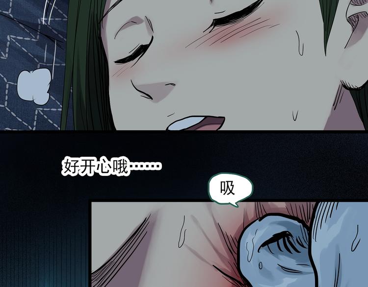 第298话 交通标志31