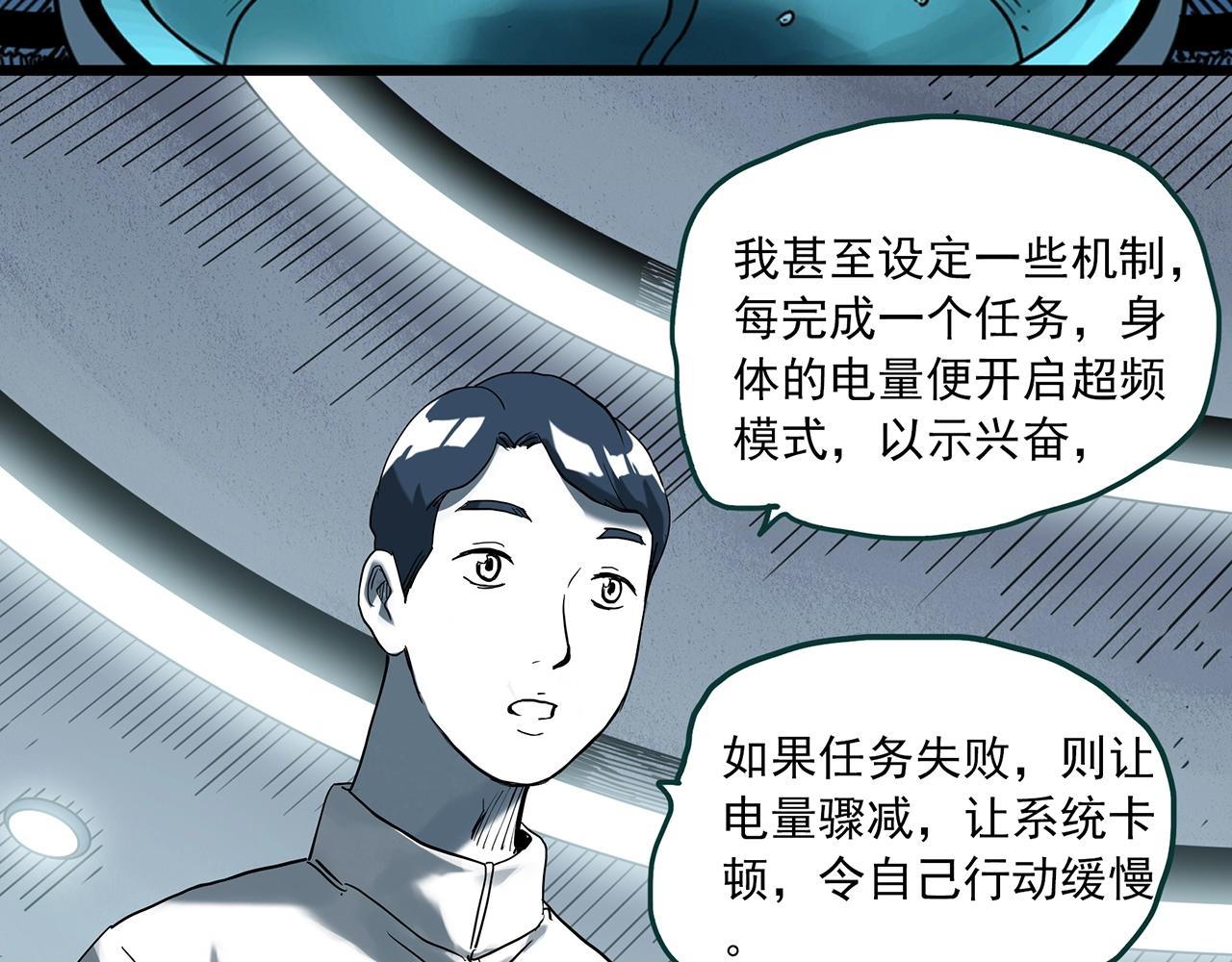 第393话 孤独者们（6）63