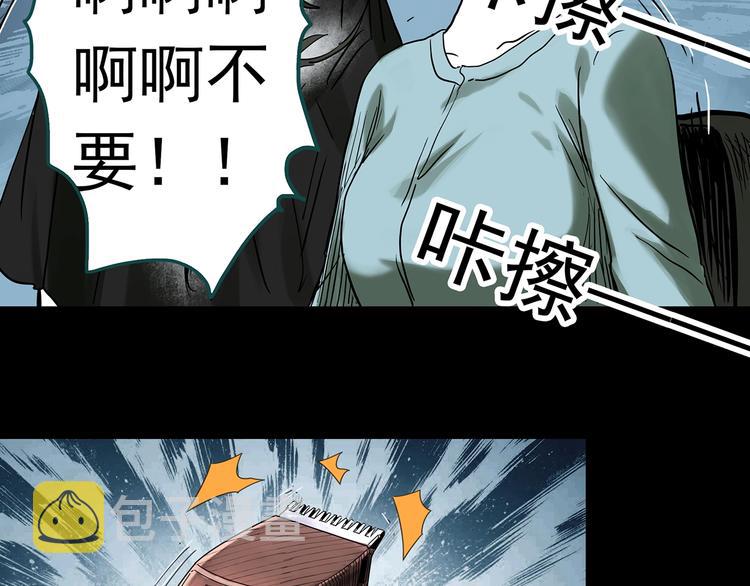第317话 开脑洞（下）23