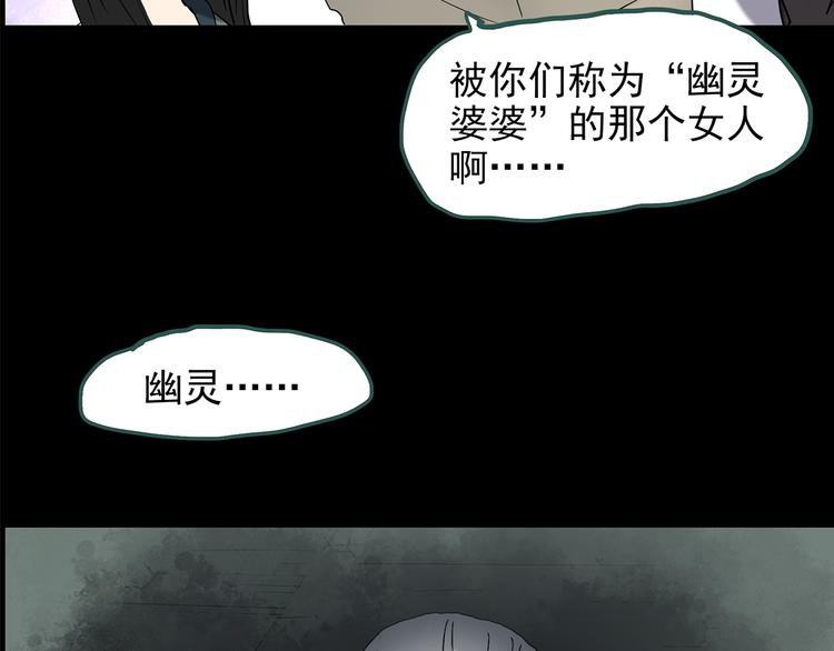 第144话 怪之狗 三19