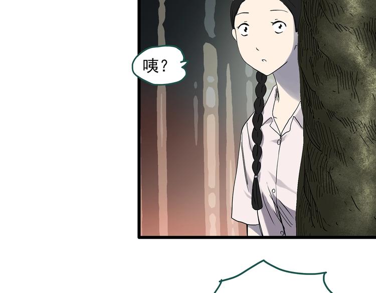 第280话 等候恋人（8）22
