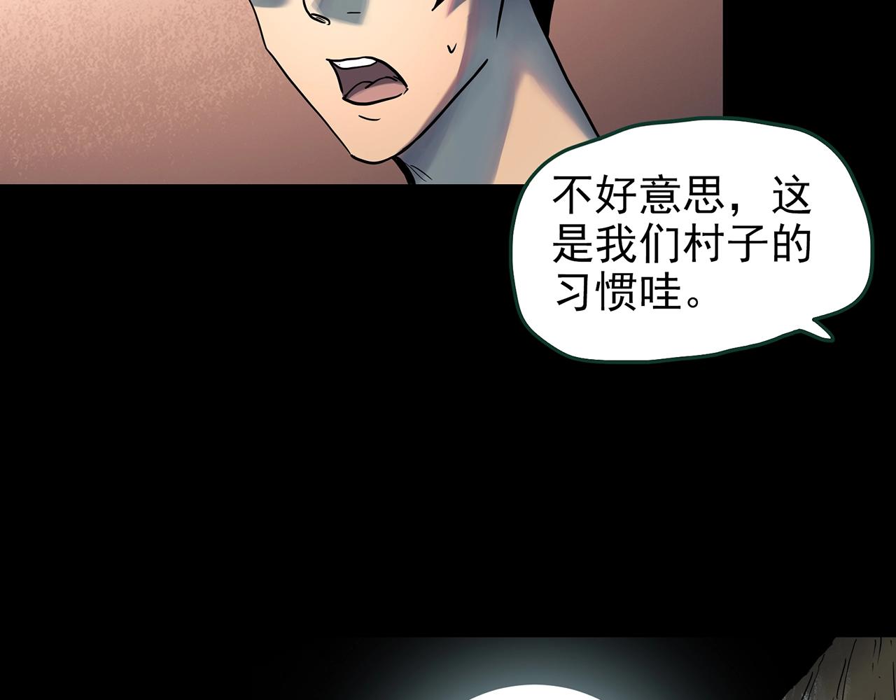 第427话 母亲树54