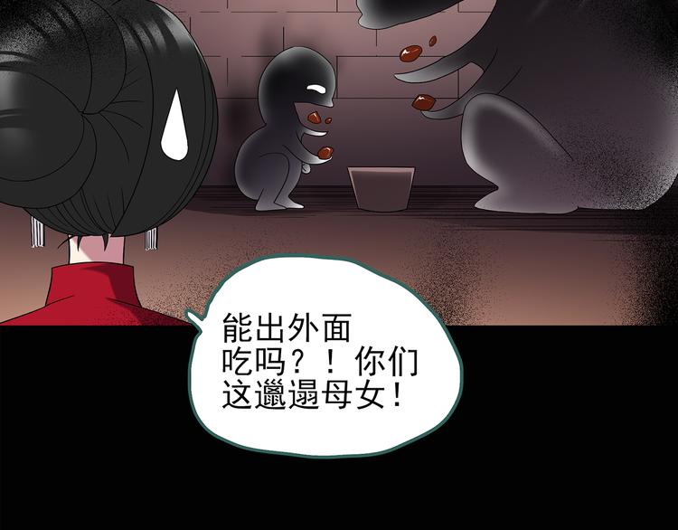 第107话 云来饭店 中43